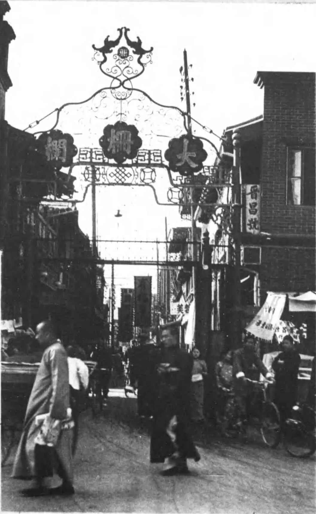 La porte de Dashilar, près de Qianmen